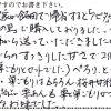 巣ごもりはもちろん桜井甘精堂とのコラボ商品・栗あんも栗と巣ごもりがマッチして