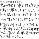 巣ごもりはもちろん桜井甘精堂とのコラボ商品・栗あんも栗と巣ごもりがマッチして