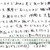 あまりにも濃厚でおいしいので職場の仲間にもお裾分けしたら大喜び