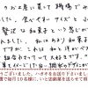 帰省のお土産に