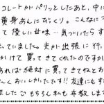 友達にもすすめる！！と夫も言っていました(^_^)もちろん私も布教します♡