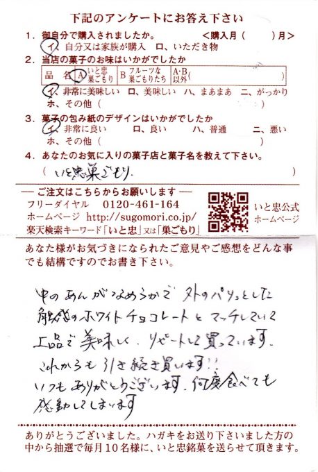 何度食べても感動してしまいます