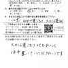 アーモンド巣ごもりとてもおいしく1年中置いていただきたいです