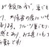 お土産にも大変喜ばれるお菓子です！