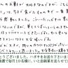 「巣ごもり」は今まで食べたものの中で一番美味しく心から感動しました